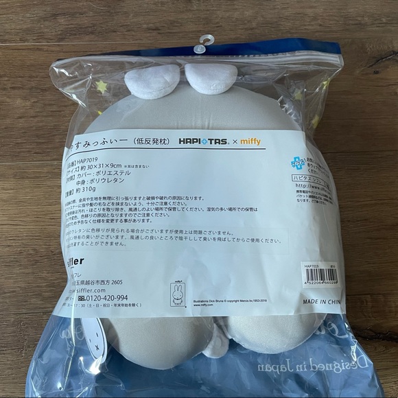 Only 1 Left! MIFFY-Imported (NWT) Adult Neck Pillow - Picture 3 of 9